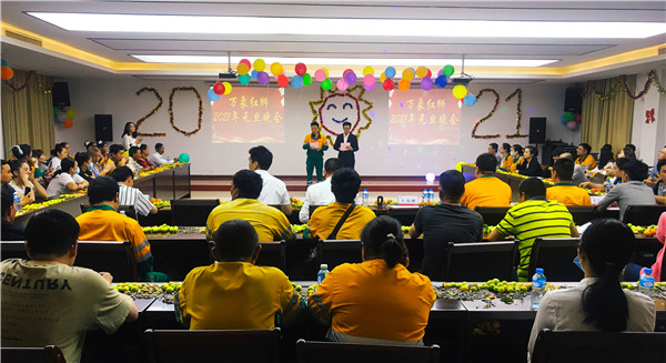 放飛激情，舞動(dòng)紅獅——老撾萬(wàn)象紅獅舉辦2021年元旦晚會(huì)