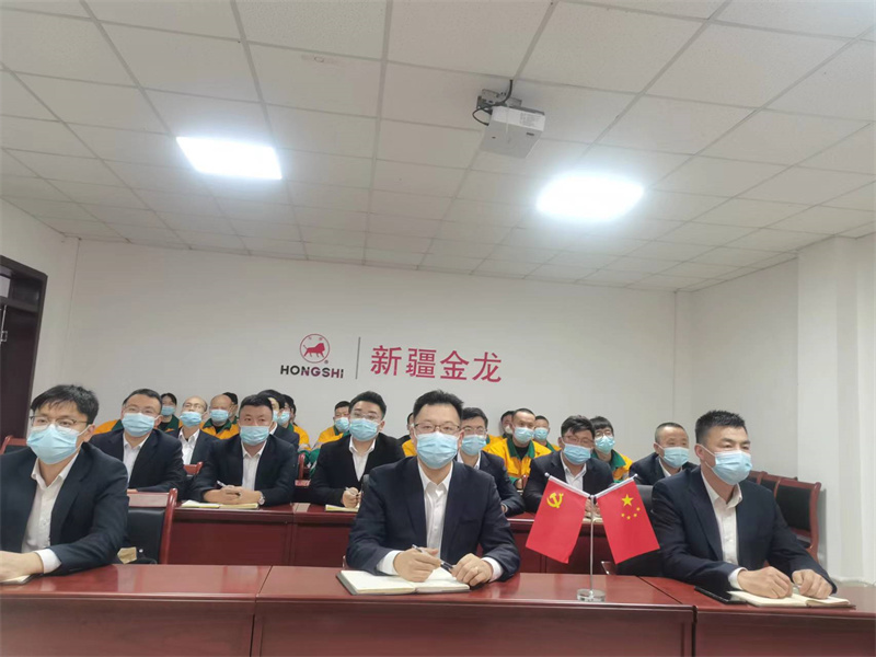 喜迎二十大 奮戰(zhàn)四季度——新疆金龍黨支部組織黨員、干部觀看二十大開(kāi)幕式
